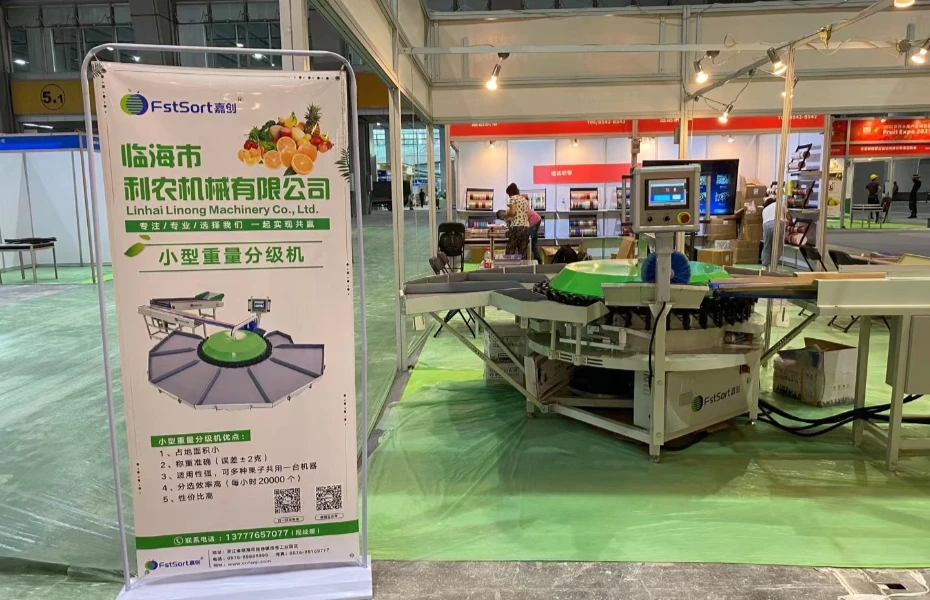 World Fruit Industry Expo